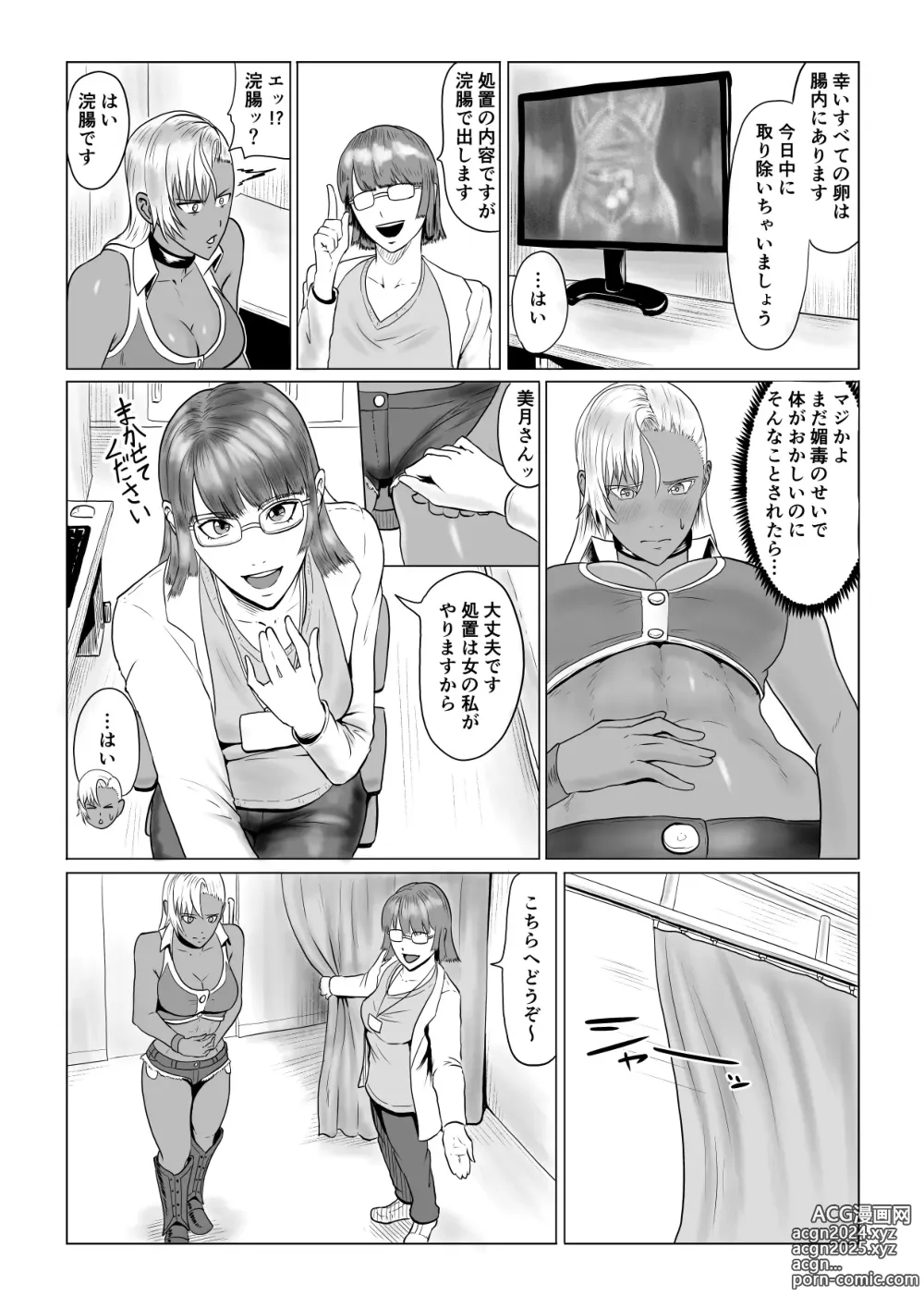 Page 3 of doujinshi Jinrou Musume Luna no Funtouki Ketsu ana Sanran & Lez Sex