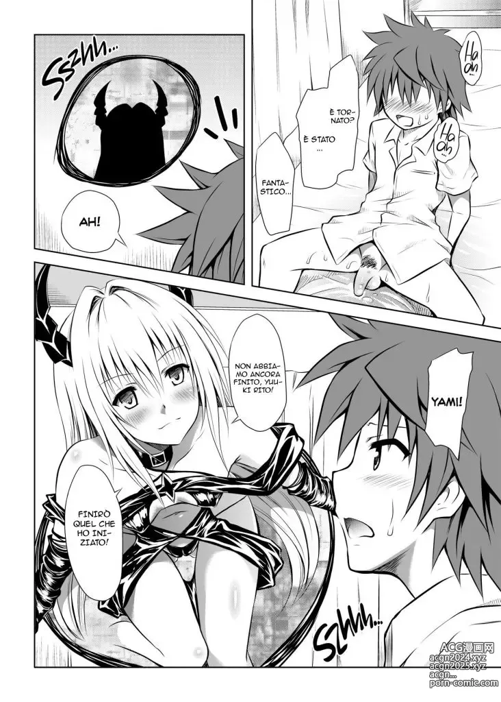 Page 12 of doujinshi È una Magia (decensored)