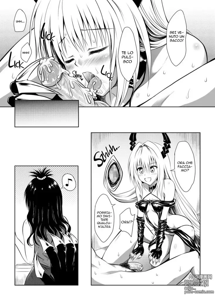 Page 18 of doujinshi È una Magia (decensored)