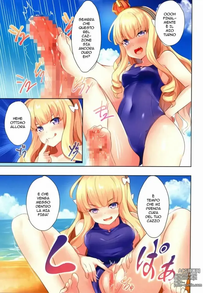 Page 16 of doujinshi ROYAL Vacation