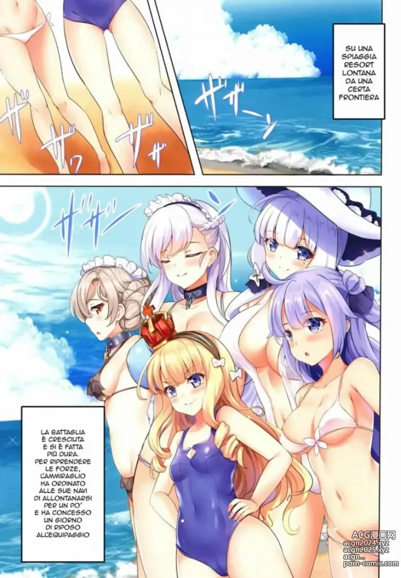 Page 4 of doujinshi ROYAL Vacation