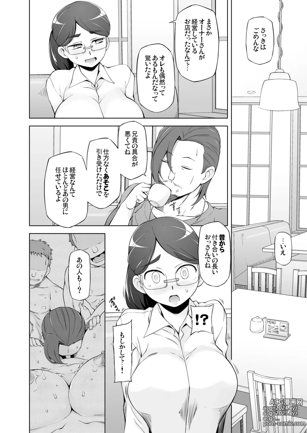 Page 13 of doujinshi 人妻・桐子の調教寝取られ性活 総集編Part1