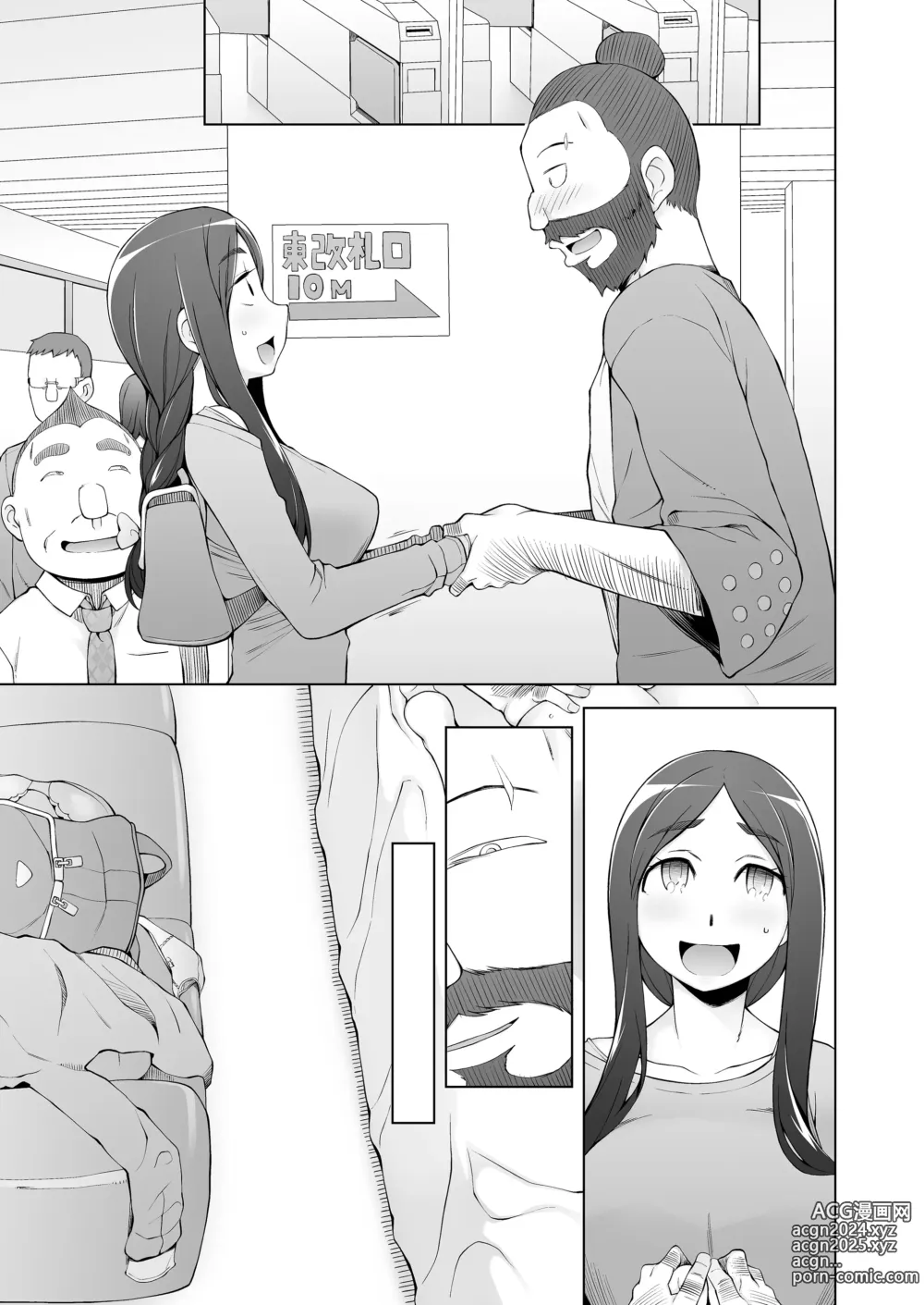 Page 288 of doujinshi 人妻・桐子の調教寝取られ性活 総集編Part2