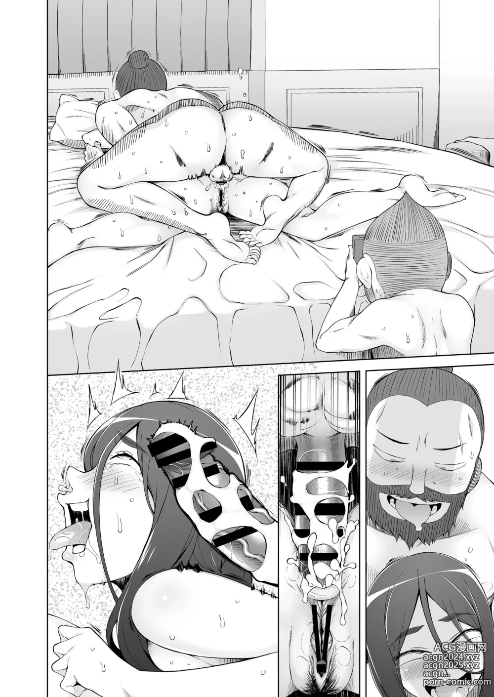 Page 295 of doujinshi 人妻・桐子の調教寝取られ性活 総集編Part2