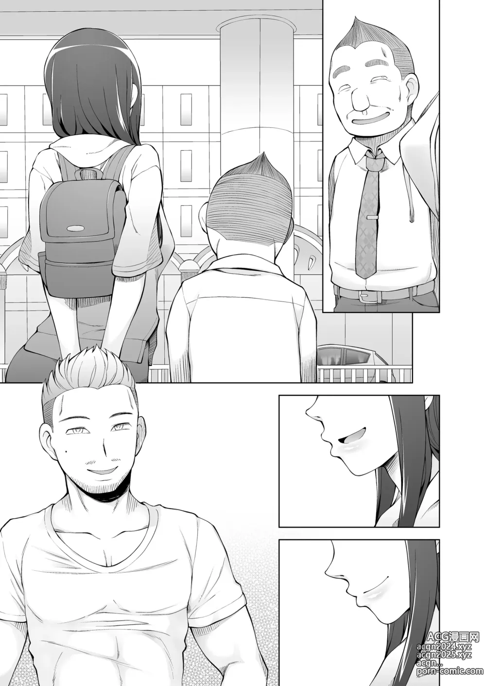 Page 330 of doujinshi 人妻・桐子の調教寝取られ性活 総集編Part2