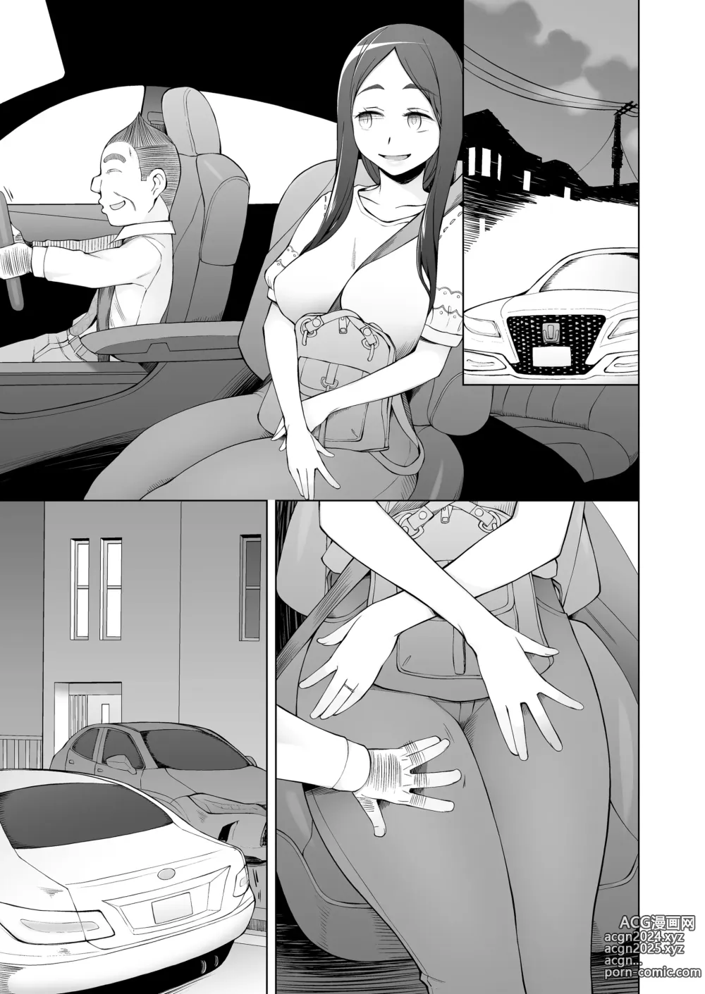 Page 428 of doujinshi 人妻・桐子の調教寝取られ性活 総集編Part2