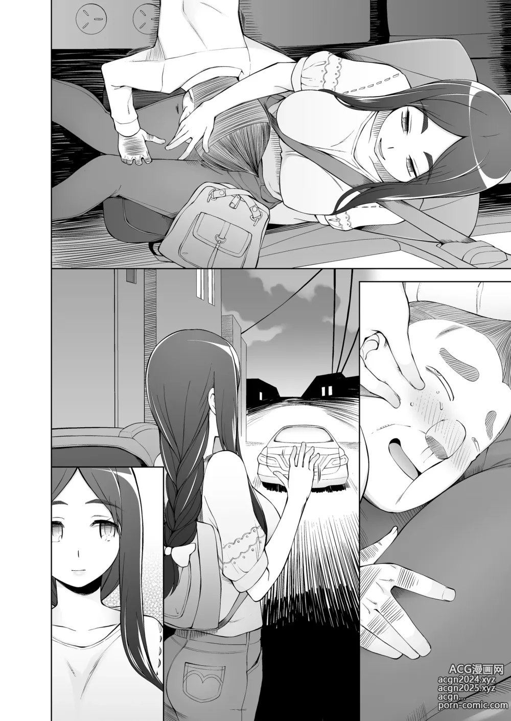 Page 429 of doujinshi 人妻・桐子の調教寝取られ性活 総集編Part2