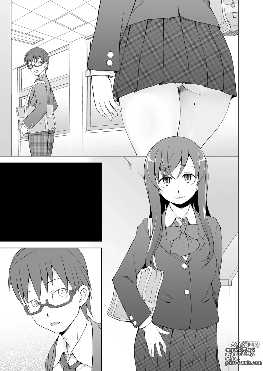 Page 460 of doujinshi 人妻・桐子の調教寝取られ性活 総集編Part2