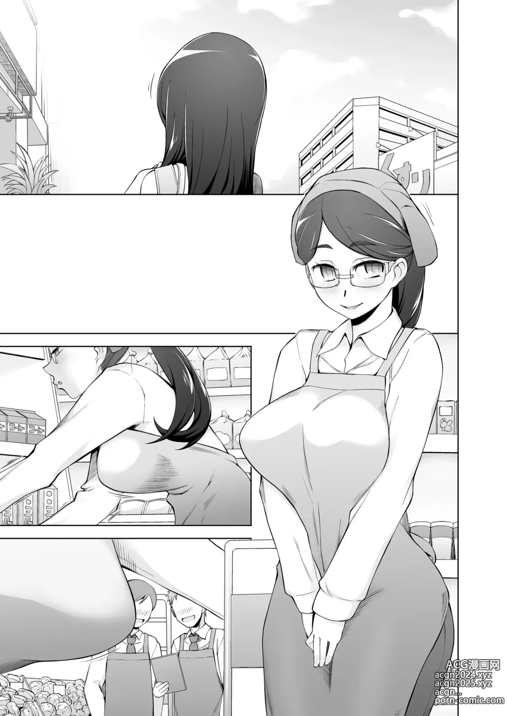 Page 6 of doujinshi 人妻・桐子の調教寝取られ性活 総集編Part2