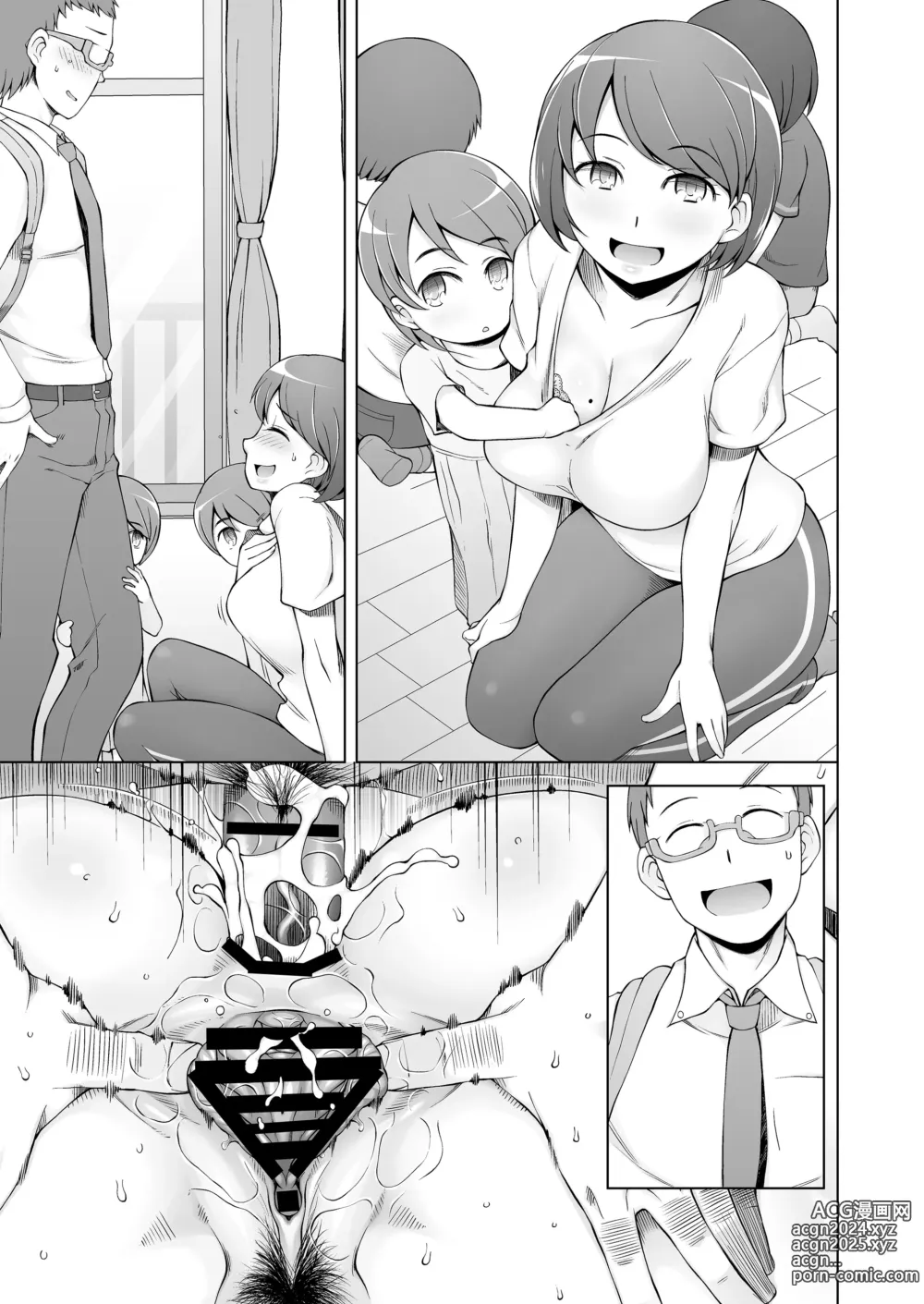 Page 82 of doujinshi 人妻・桐子の調教寝取られ性活 総集編Part2