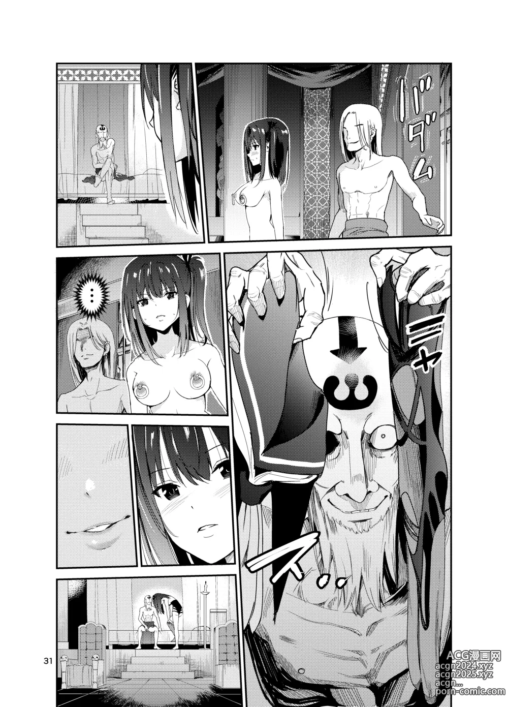 Page 30 of doujinshi Tsuyagari Mura 8 ~Kareshi o Mamoru Tame Hikyou no Mura de Kyousei Gohoushi & NTR Sex~