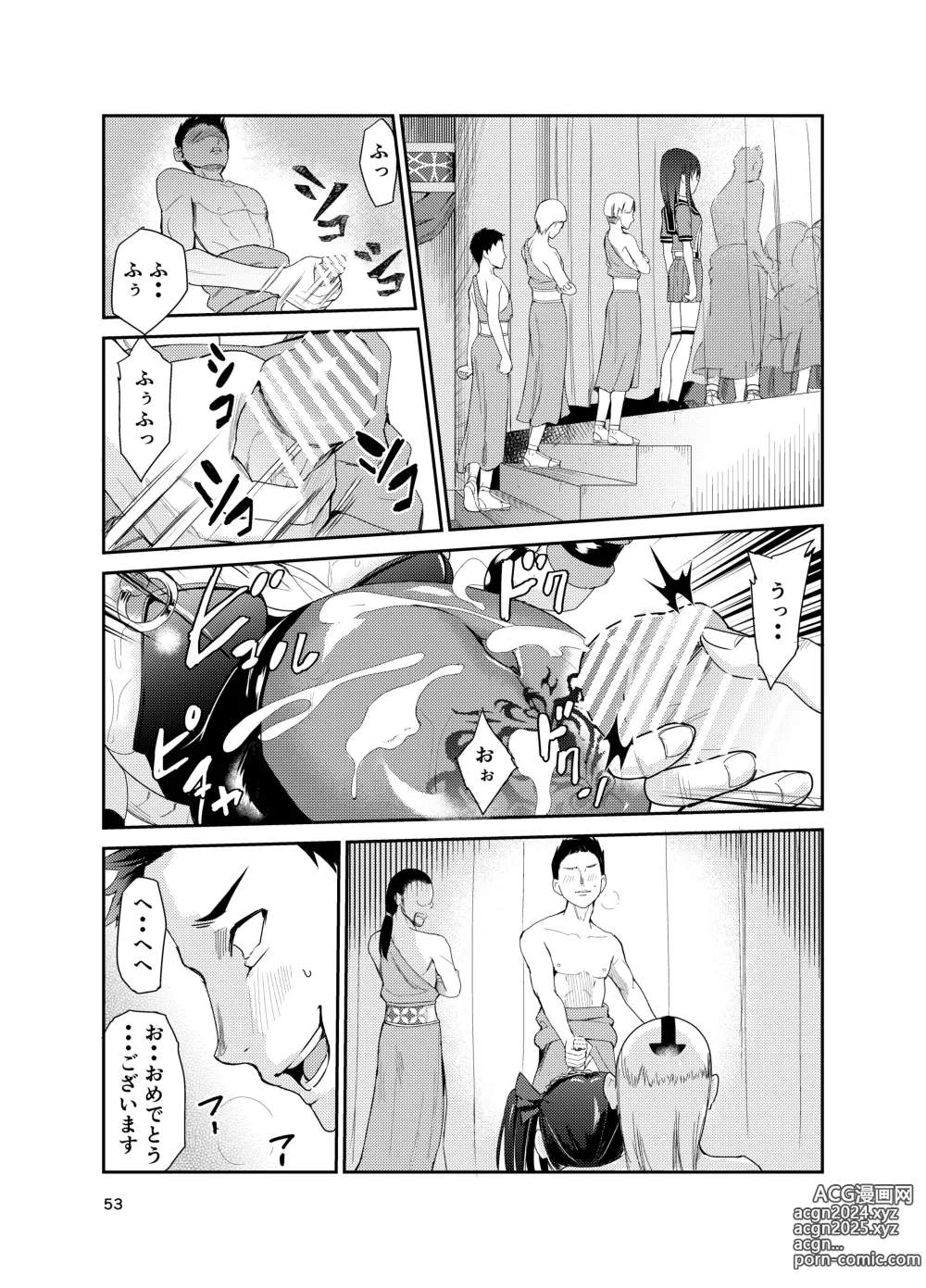 Page 52 of doujinshi Tsuyagari Mura 8 ~Kareshi o Mamoru Tame Hikyou no Mura de Kyousei Gohoushi & NTR Sex~