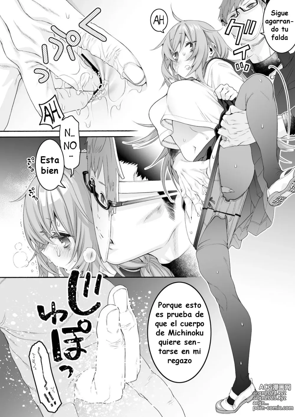 Page 18 of doujinshi Komarobako