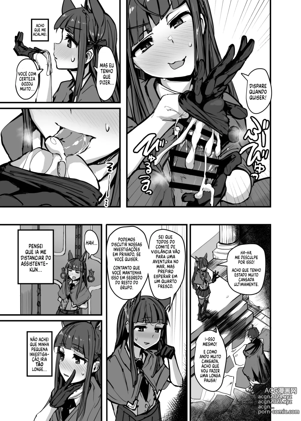 Page 9 of doujinshi Yokkyuu Analyze