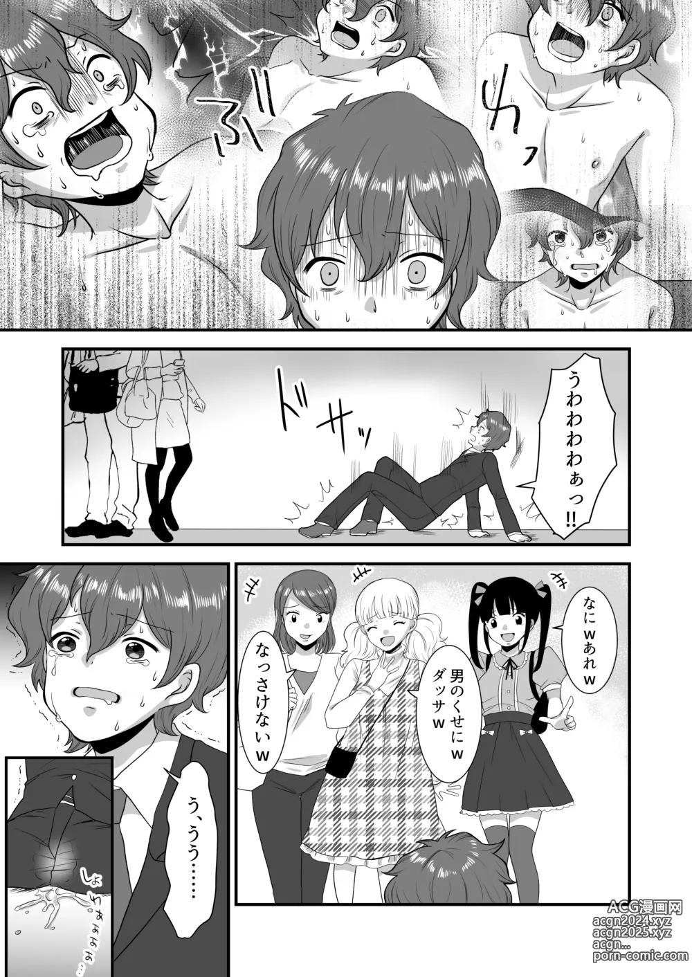 Page 66 of doujinshi M-o Muke Zasshifuu Doujinshi Dokutoku no Magazine Vol. 9