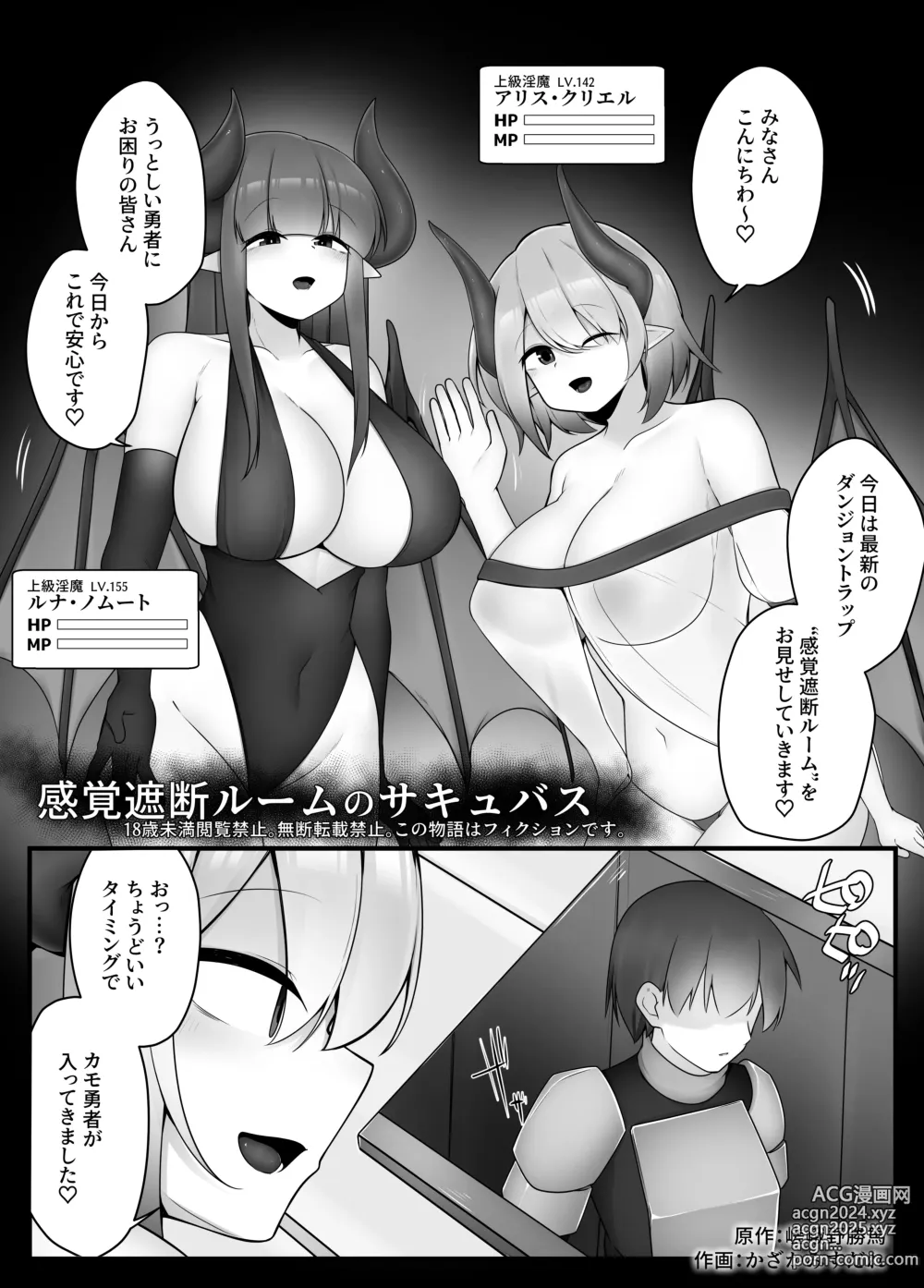 Page 68 of doujinshi M-o Muke Zasshifuu Doujinshi Dokutoku no Magazine Vol. 9