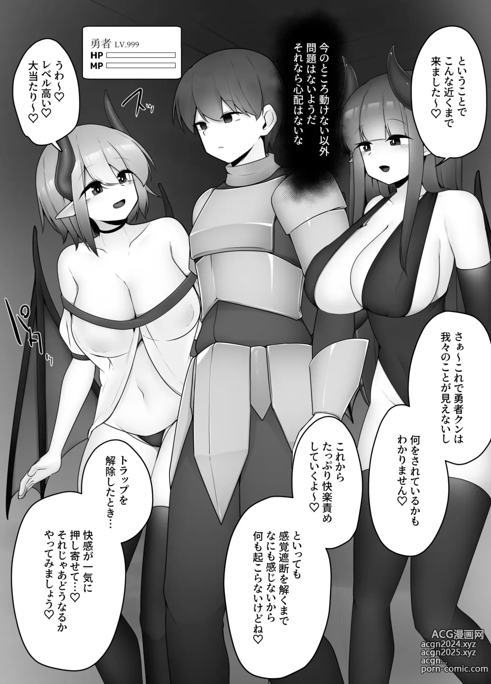 Page 70 of doujinshi M-o Muke Zasshifuu Doujinshi Dokutoku no Magazine Vol. 9