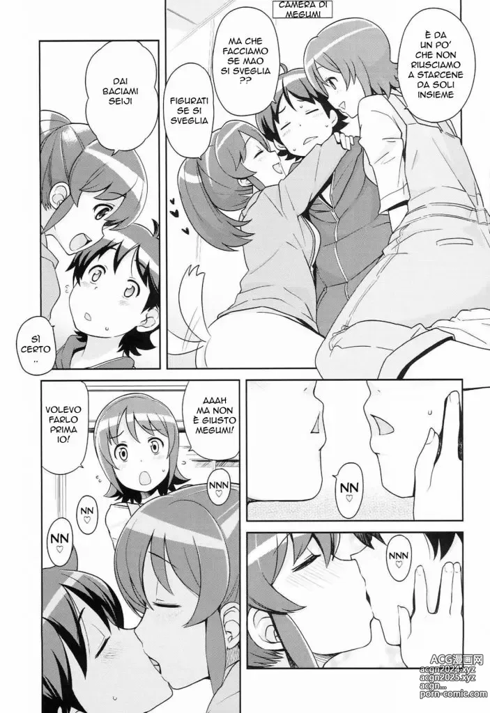 Page 6 of doujinshi Il Panino della Felicità