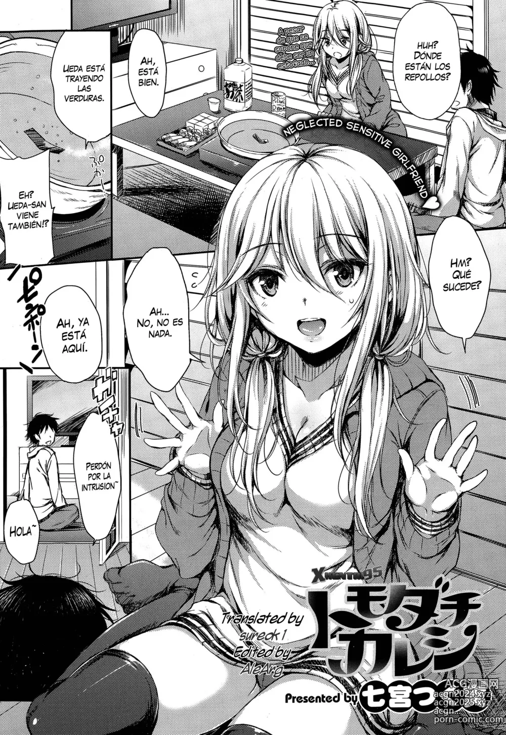 Page 1 of manga Tomodachi Kareshi