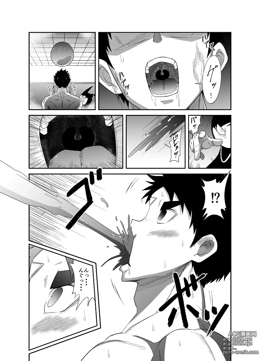 Page 148 of doujinshi Nude Soldier Plus