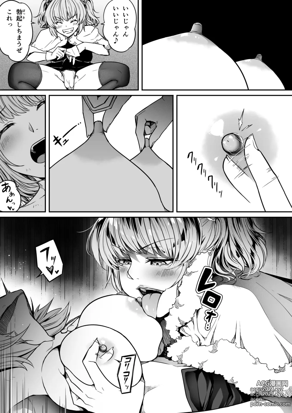 Page 25 of doujinshi Chikara Aru Succubus wa Seiyoku o Mitashitai dake. 13