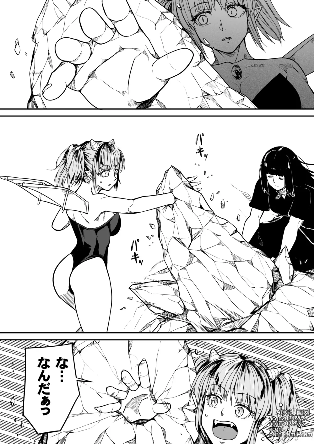 Page 74 of doujinshi Chikara Aru Succubus wa Seiyoku o Mitashitai dake. 13