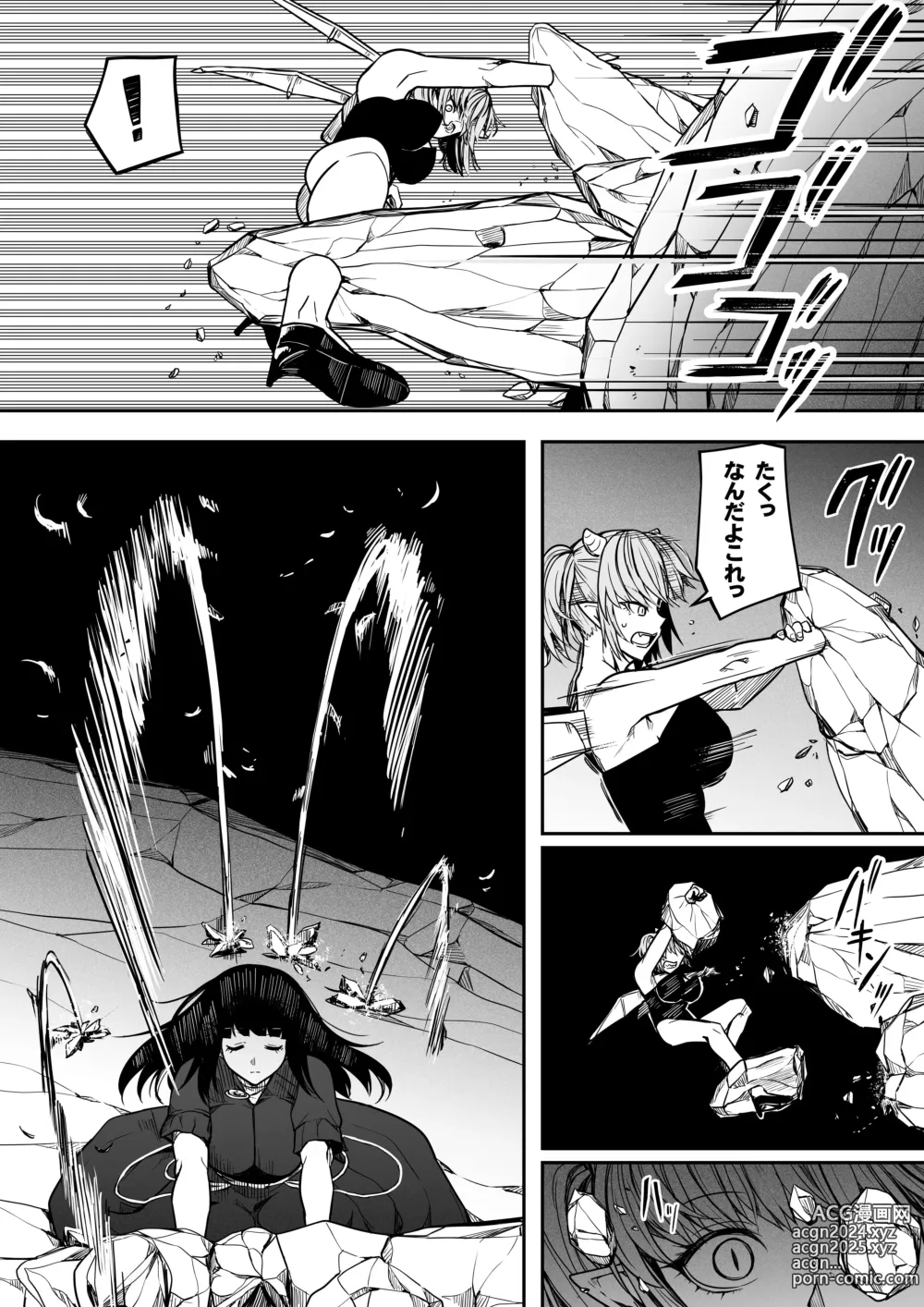 Page 75 of doujinshi Chikara Aru Succubus wa Seiyoku o Mitashitai dake. 13