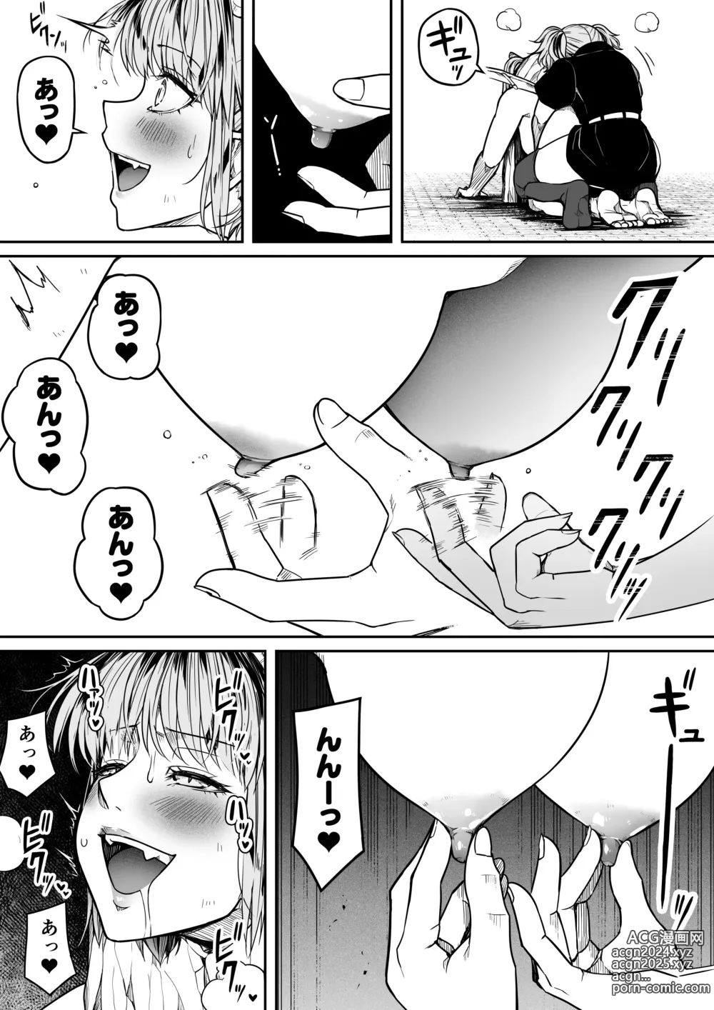 Page 85 of doujinshi Chikara Aru Succubus wa Seiyoku o Mitashitai dake. 13