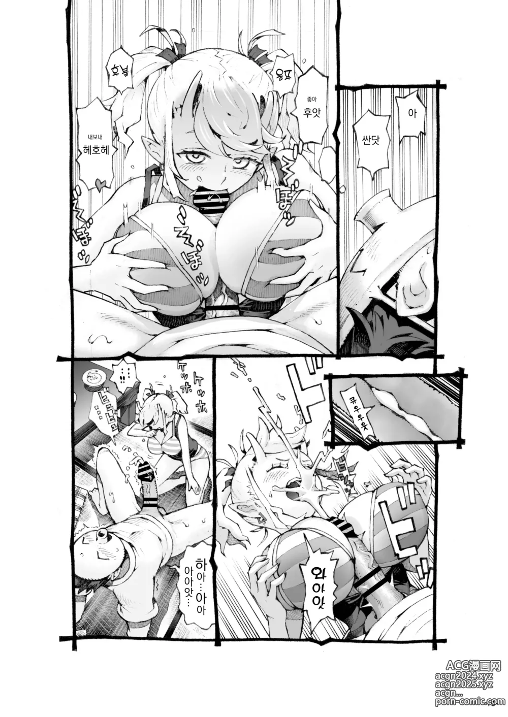 Page 16 of doujinshi 메스가키 사역마쨩 발육중!