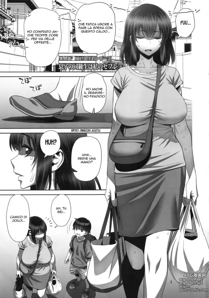 Page 2 of doujinshi L' Amichetto di Mio Figlio