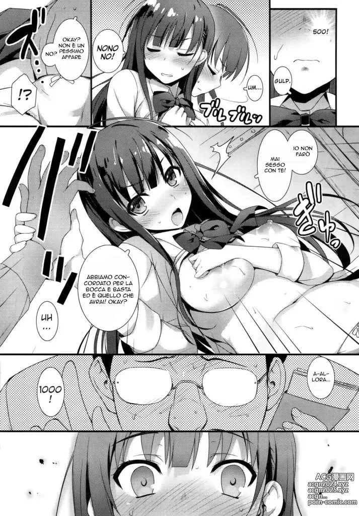 Page 11 of doujinshi Enko-sei!+