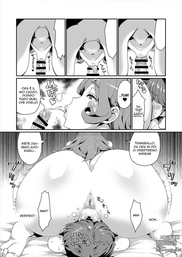 Page 23 of doujinshi La Padrona del Campo