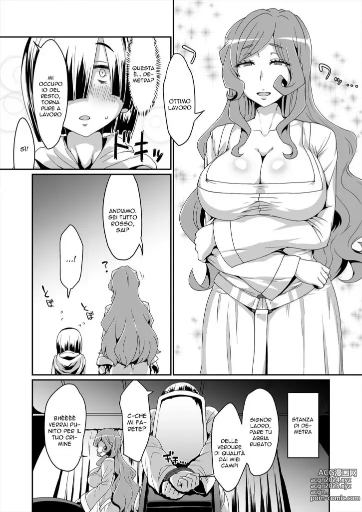 Page 4 of doujinshi La Padrona del Campo