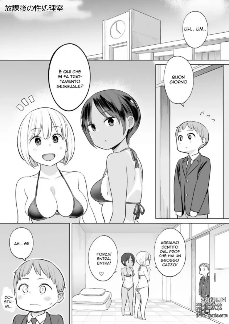 Page 2 of doujinshi Trattamento Sessuale