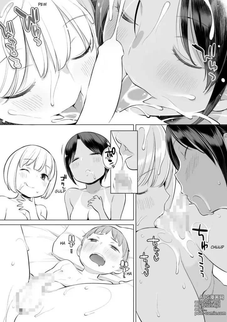 Page 23 of doujinshi Trattamento Sessuale