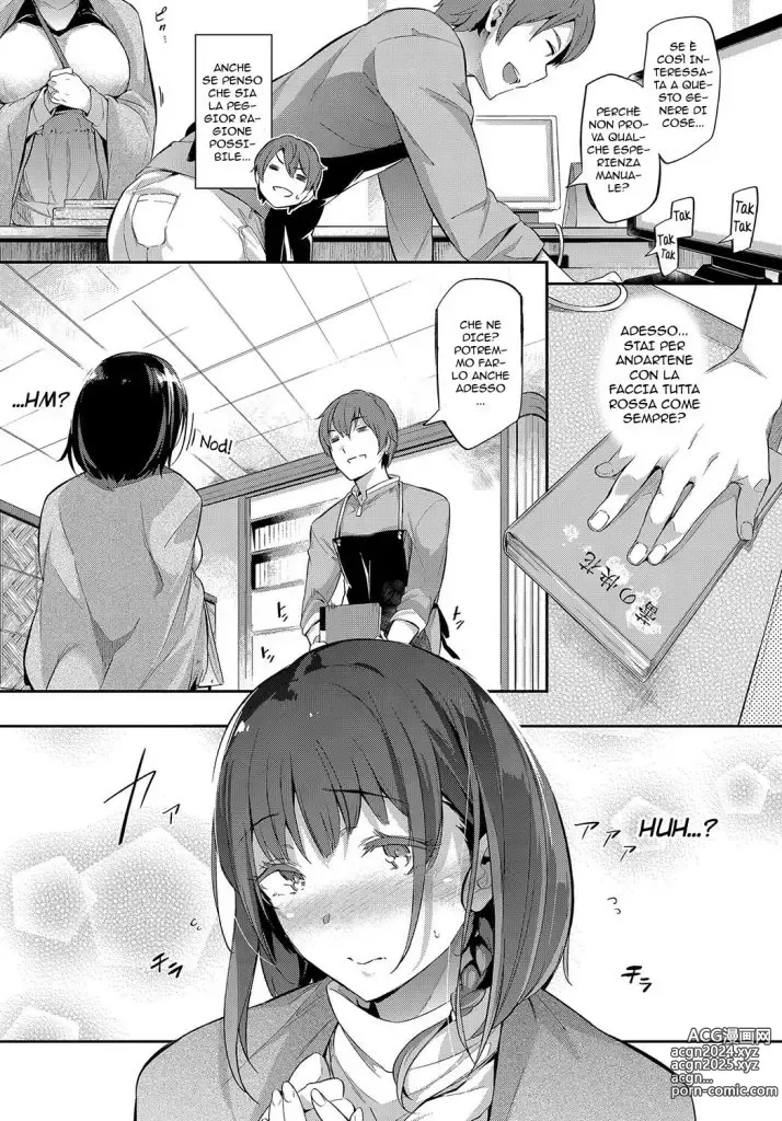 Page 3 of manga Between the Bookshelves