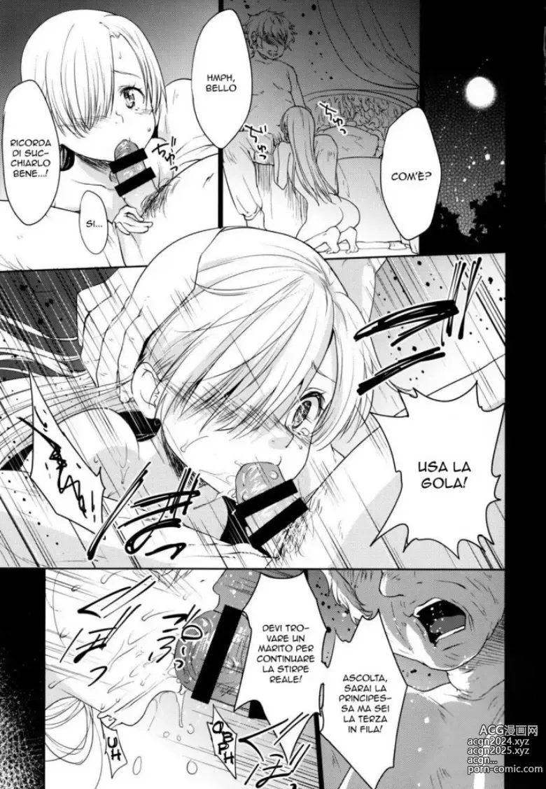 Page 2 of doujinshi Addestrata per Scopare