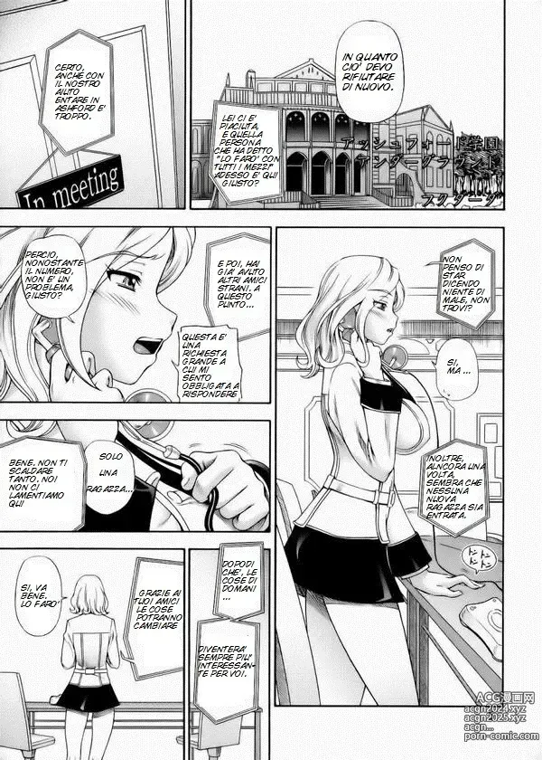 Page 4 of doujinshi Ashford è L' Accademia Migliore