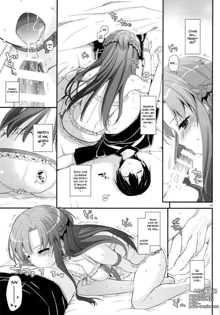 Page 8 of doujinshi Dormire fa Bene