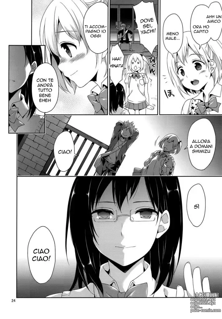 Page 22 of doujinshi Manager sotto Ricatto