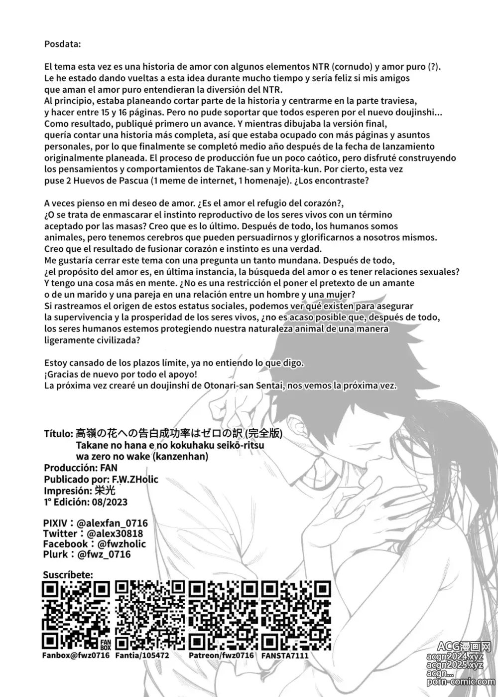 Page 57 of doujinshi La Taza de Éxtito de Confesarse a la Flor Inalcanzable es Cero