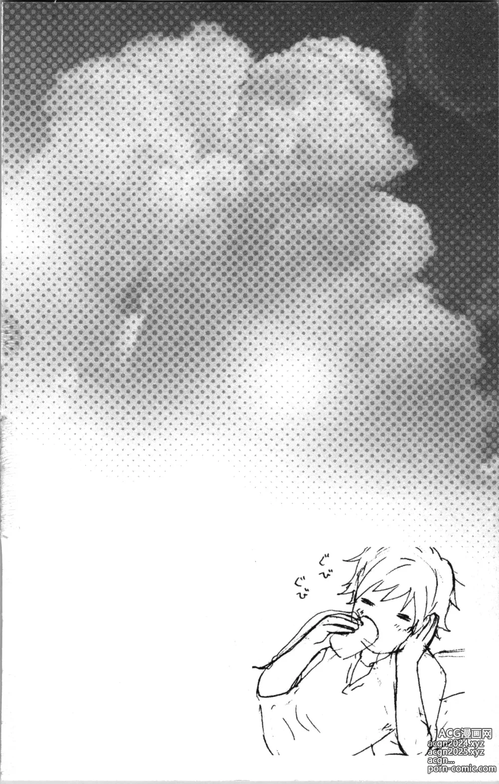 Page 104 of manga Abunai Fujun Isei Kouyuu