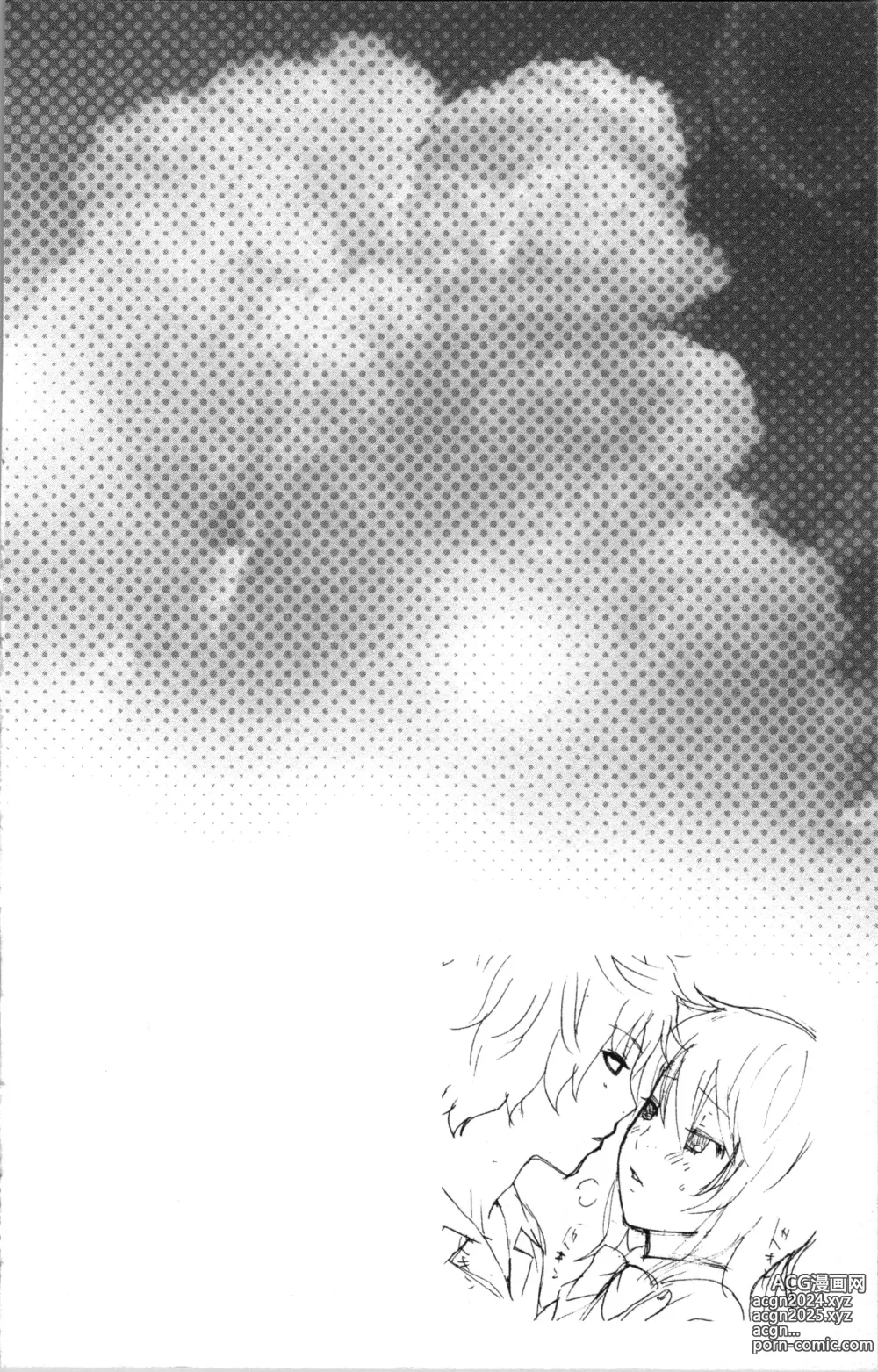 Page 130 of manga Abunai Fujun Isei Kouyuu