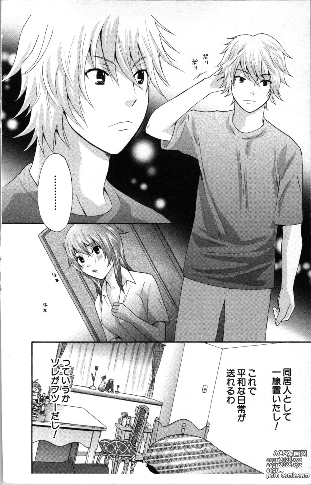 Page 86 of manga Abunai Fujun Isei Kouyuu