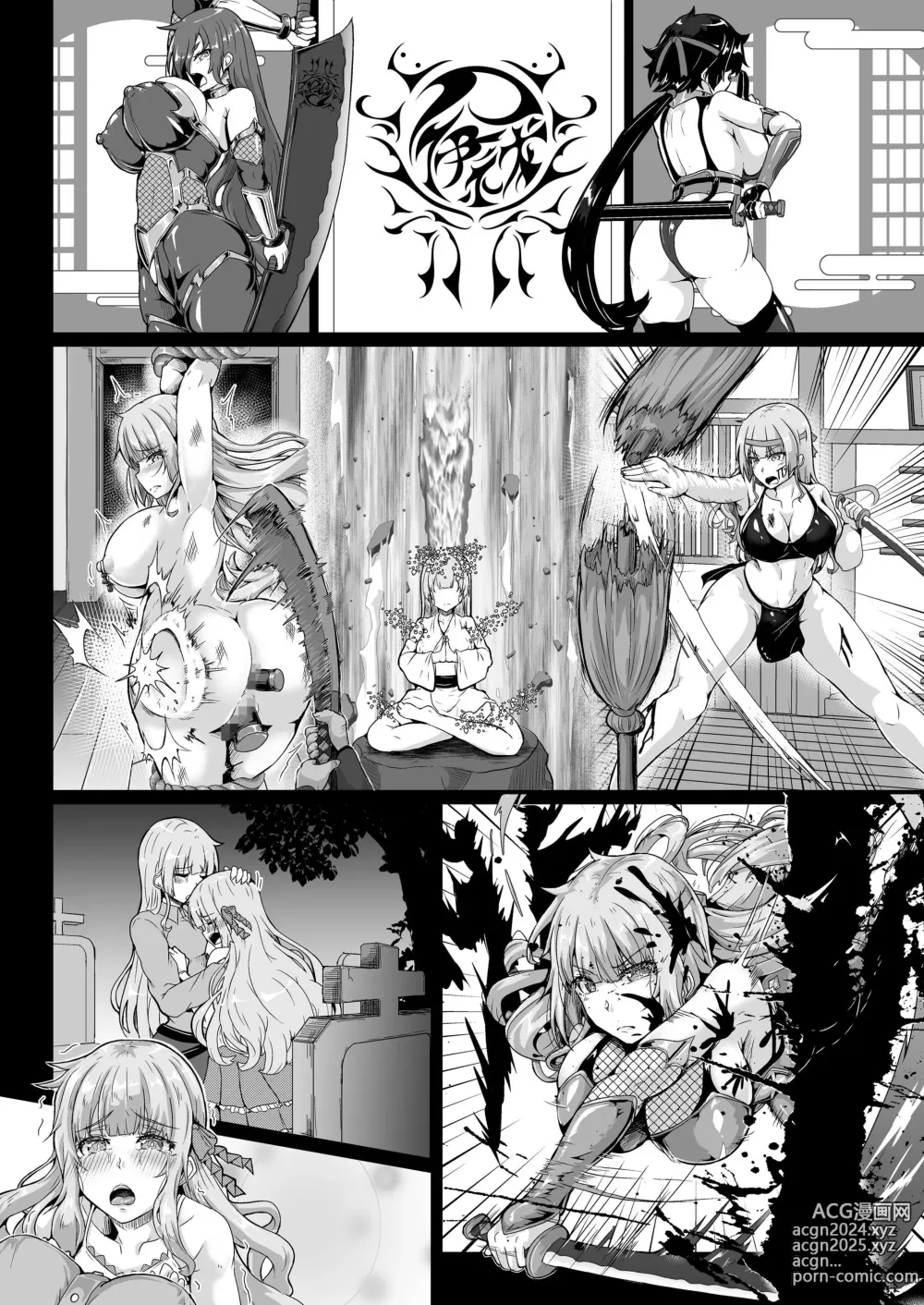 Page 44 of doujinshi Taimanin Alicia no Junan ~Youma ni Haiboku Shita Taimanin wa Akuochi Sennou Choukyou~