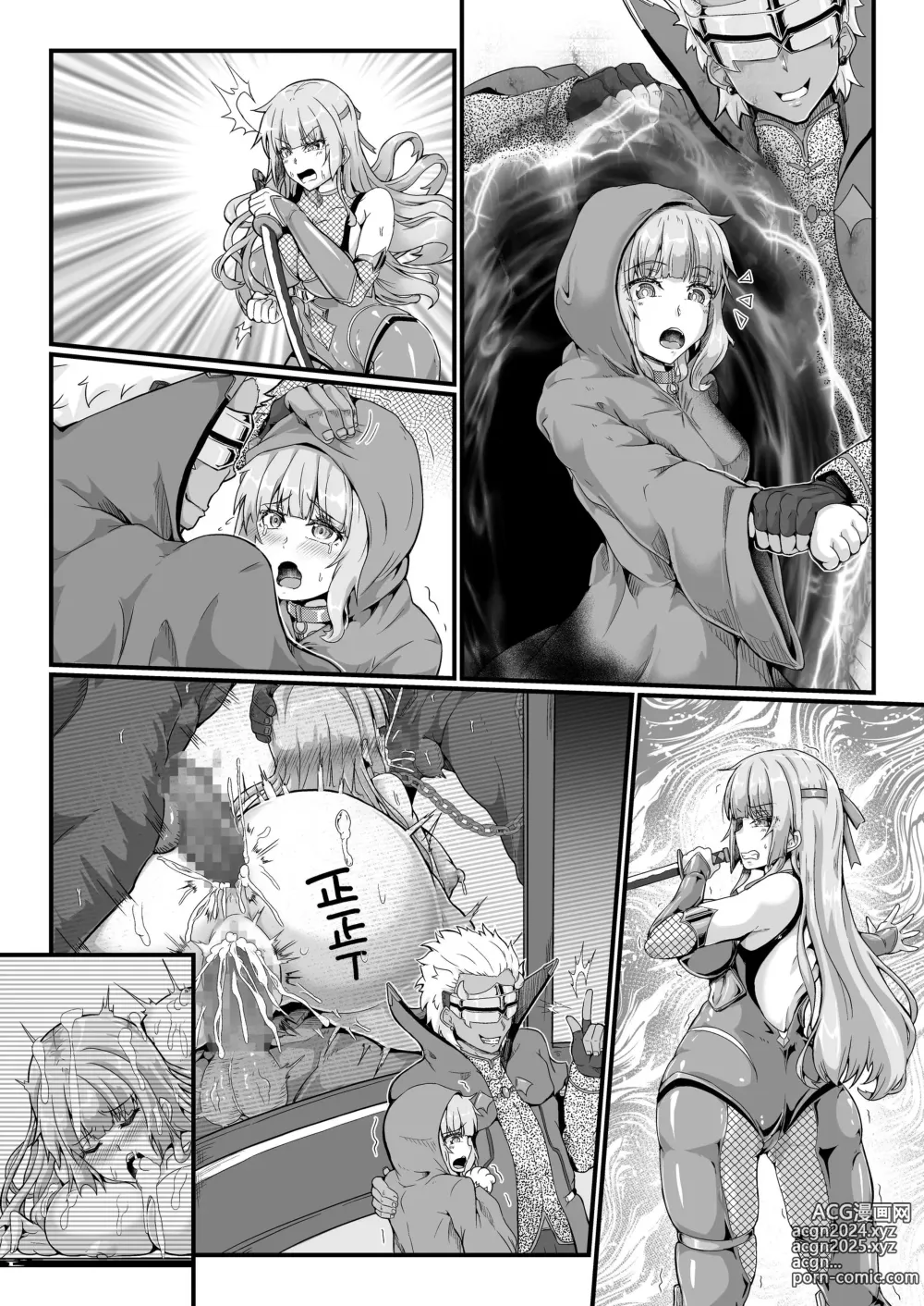 Page 46 of doujinshi Taimanin Alicia no Junan ~Youma ni Haiboku Shita Taimanin wa Akuochi Sennou Choukyou~