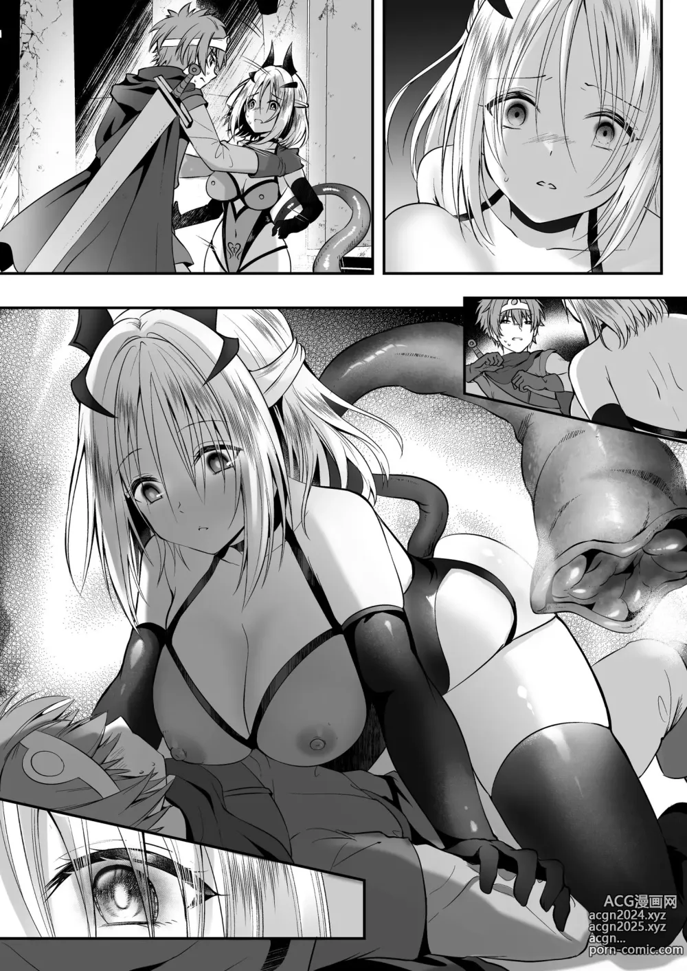 Page 56 of doujinshi 堕入黑暗的修女的全盘吞噬快感污染～如果我全部吞噬来NTR的人的话，我就是赢家对吧♪～