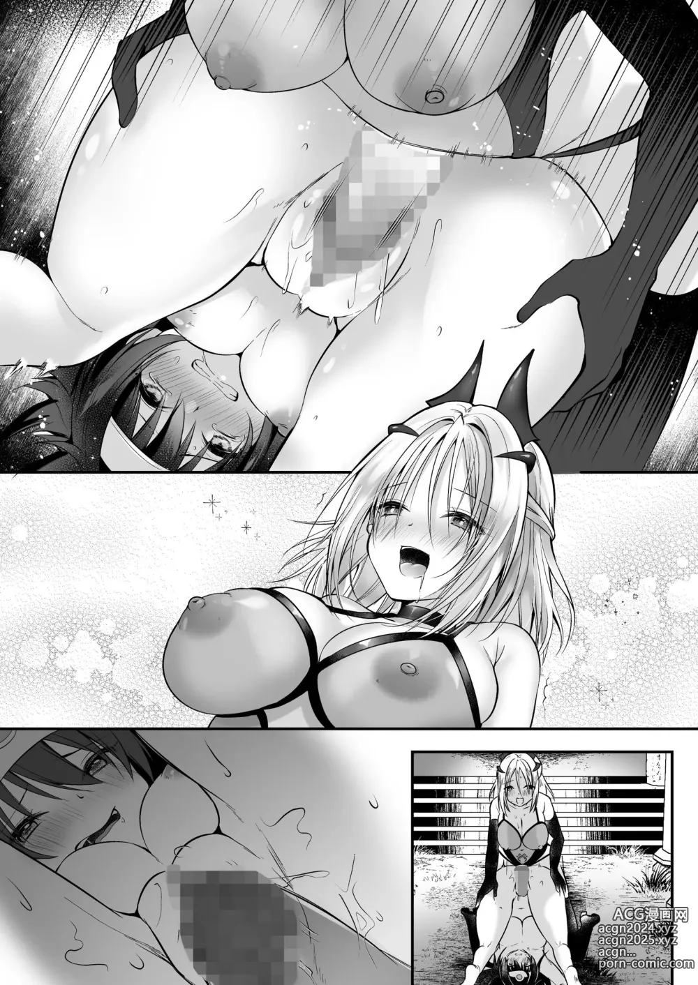 Page 63 of doujinshi 堕入黑暗的修女的全盘吞噬快感污染～如果我全部吞噬来NTR的人的话，我就是赢家对吧♪～