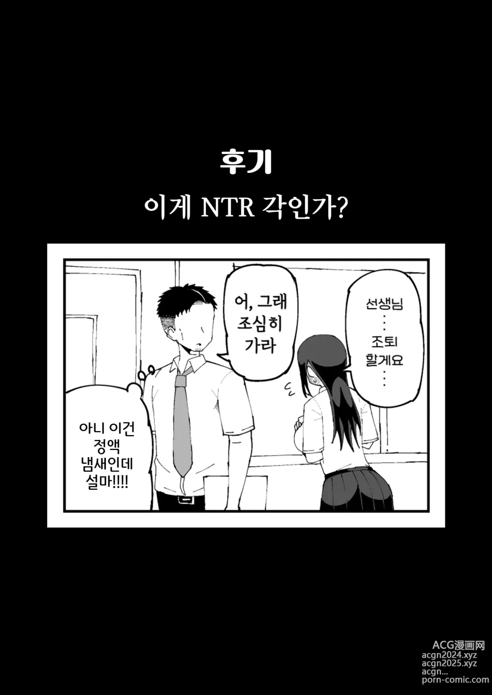 Page 41 of doujinshi 어쩐지 파이즈리 해주는 클래스메이트