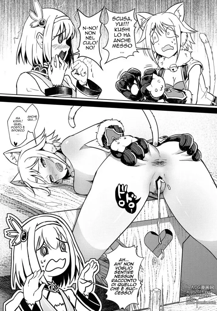 Page 22 of doujinshi Scusaci Yuii